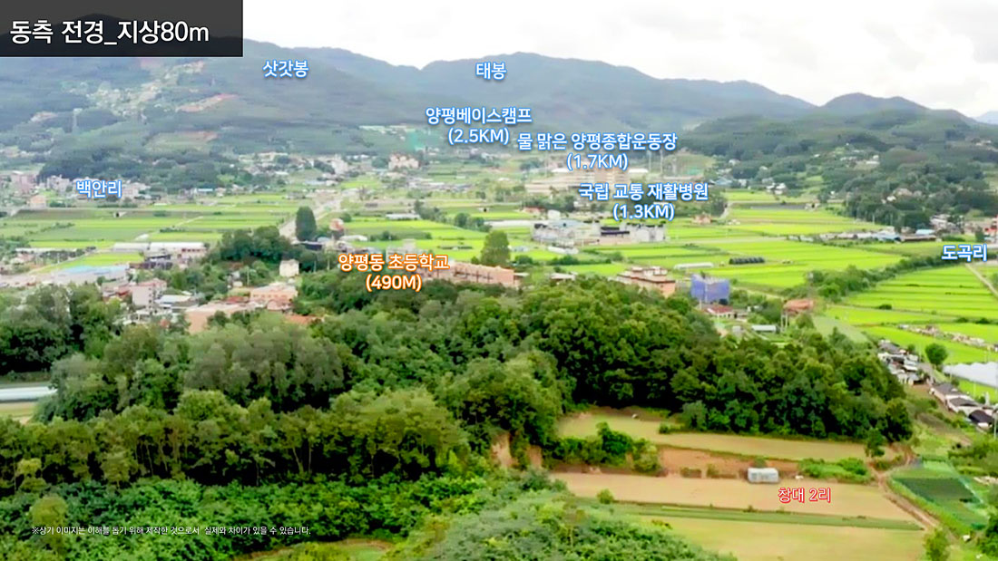 조망_동측